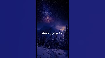 سورة الأحزاب پيشةوا قادر الكردي