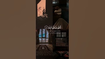 سورة الغاشية | القارئ عبدالرحمن مسعد  #قران_كريم_راحه_نفسيه #عبدالرحمن_مسعد #سورة_الغاشية