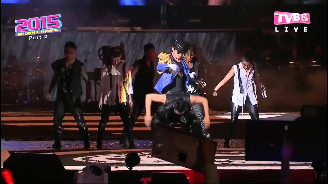 2015跨年 林俊傑-3 新地球\Billie Jean\就是我\因你而在