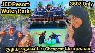 JEE RESORT குழந்தைகளின் Cheapest சொர்க்கம் 😱 Water Theme park in Tirupur