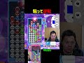 粘って逆転【ぷよぷよeスポーツ】#Shorts