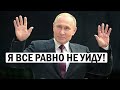 Путинисты "на ножах" - прихвостни начали грызть друг друга за Трон Царя - новости, политика