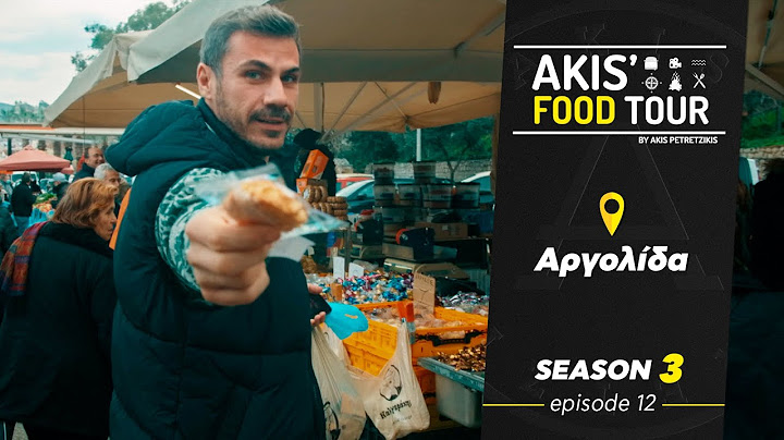 Akis' Food Tour – Αργολίδα  - Επεισόδιο 12 - Σεζόν 3