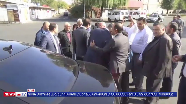 ՈՒՂԻՂ. Հայկ Մարությանը շարունակում է շրջել Երեւանում. նա մասնակցում է հուշարձանի բացմանը
