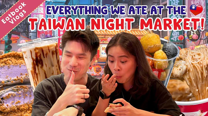 Exploring The Biggest Taiwanese Night Market In Town!  | Eatbook Vlogs | EP 102 - DayDayNews
