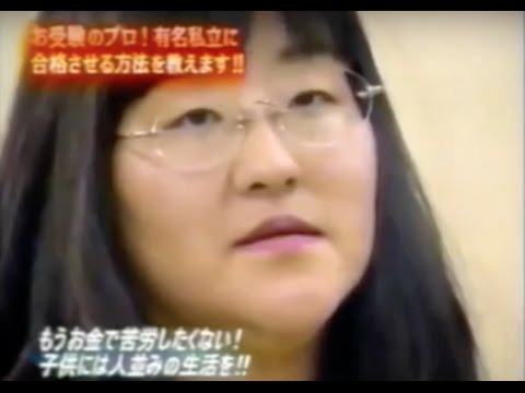 マネーの虎 高橋がなり格言集 御分不相応な生活してるんじゃないのかな Youtube