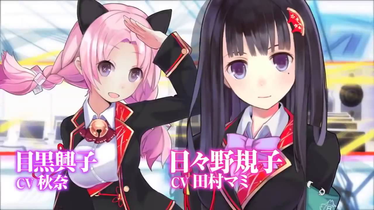 video Operation Abyss New Tokyo Legacy Limited Edition