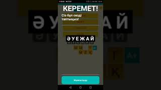 4 сөз 1жауап ойыны 1-100жауаптары screenshot 5