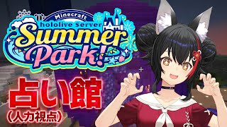 大神ミオの配信のサムネイル画像