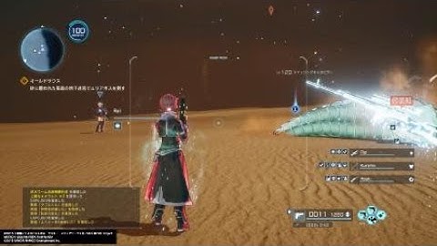 Sword Art Online: Fatal Bullet - VS Boss: Hyper Phazer Leech (Extreme)