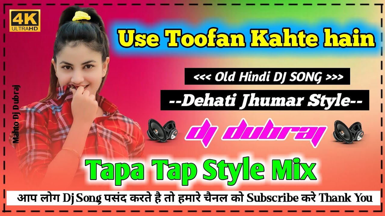 Use Toofan Kahte hain // Tapa Tap Style Mix // New Hindi Dj Song 2021 (Dj_Dubraj)Jhumar Style Mix