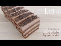 Keto Flourless Chocolate Layered Cake