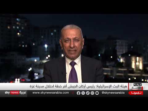تعميق العمليات العسكرية الإسرائيلية في غزة وتهجير السكان