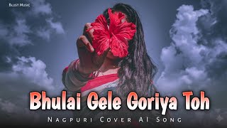 Bhulai Gele Goriya Toh  Nagpuri Ai Cover Song 2026  Sad Love Song 
