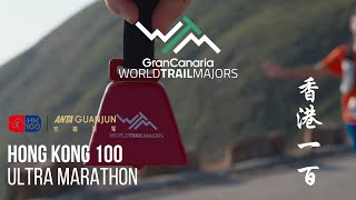 2025 Hong Kong 100 Video by World Trail Majors