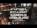 STARTING A RESTAURANT BUSINESS IN CHINA IN 2022 | Jasur Mavlyanov