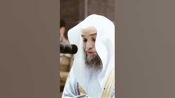 تلاوة مرئية سورة طه الآية ١١١ الشيخ فيصل غزاوي