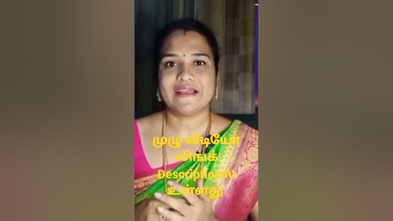 Traditional panguni uthiram 2023 in tamil hindu panguni uthiram 2023