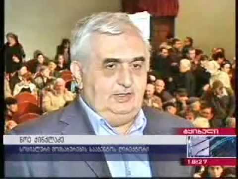 შეხვედრა ტყიბულელ პენსიონრებთან