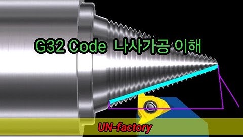 #G32  Thread  cutting  code# fanuc  G32#cnc lathe