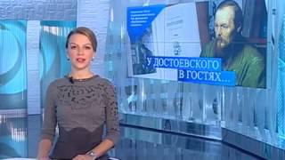 150-летие "Преступления и наказания" отметили в музее-квартире Достоевского в Москве