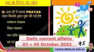 daily current affairs 03 + 04 october current for ssc up delhi pet