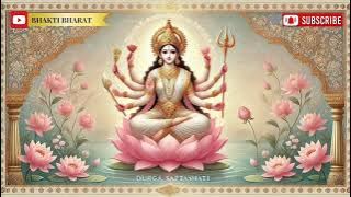 सुनिए संपूर्ण दुर्गा सप्तशती| Durga Saptashati| Powerful divine energy of Goddess Durga