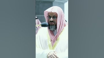 سورة مريم الشيخ سعود الشريم إِنَّ الَّذِينَ آمَنُوا وَعَمِلُوا الصَّالِحَاتِ سَيَجْعَلُ لَهُمُ