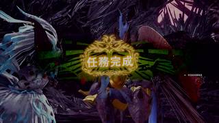 芒亨世界滅盡龍 充能斧