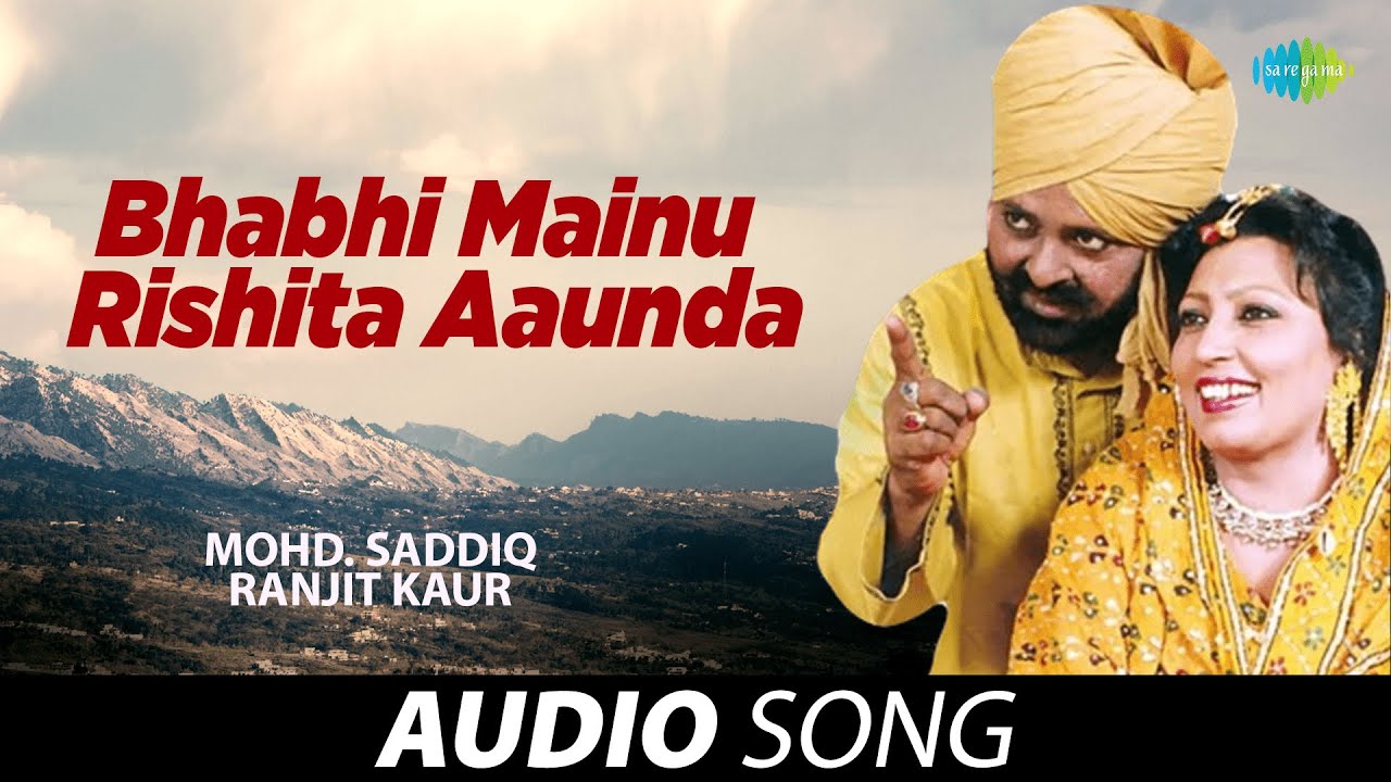 Bhabhi Mainu Rishita Aaunda  Ranjit Kaur  Old Punjabi Songs  Punjabi Songs 2022