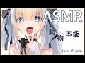 【ASMR】3Dio FS XLR ♡ 忍不住的舔舐 - 我會盡量溫柔一點的喵♡【萊菈 希格娜斯】 ​#3dio