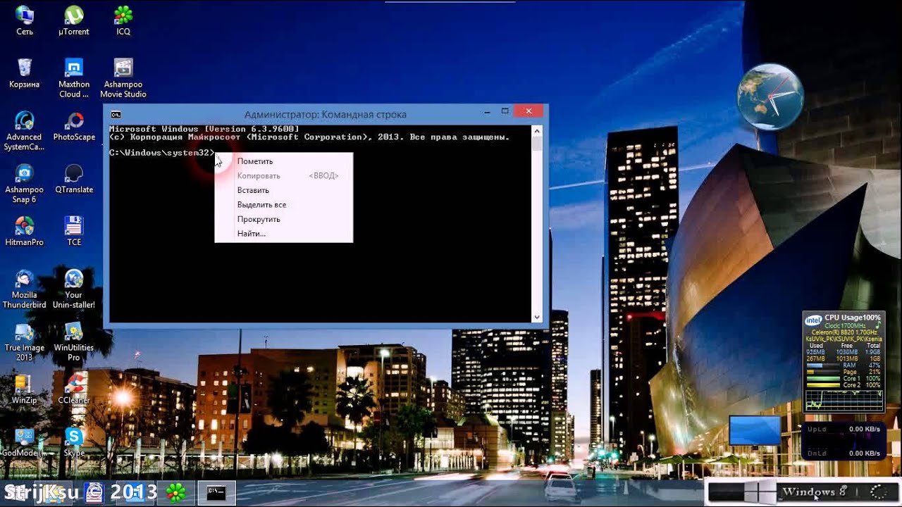 Установка framework 3.5 windows 8.1. Установка framework 3.5 windows 8.1