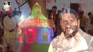 Mainu Paar Laga Meera Main Nokar Tere Dar Di ( Nazir Ejaz Faridi)