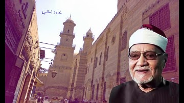 الشيخ ابو العينين شعيشع و تلاوة رائعة من سورة الشمس والعلق