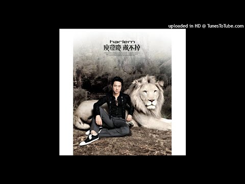 Ver 【高音質】庾澄慶-對峙 no YouTube
