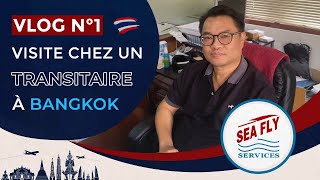 Transitaire français en Thaïlande: Visite de l'entrepôt de Bangkok [Fret maritime et aérien]