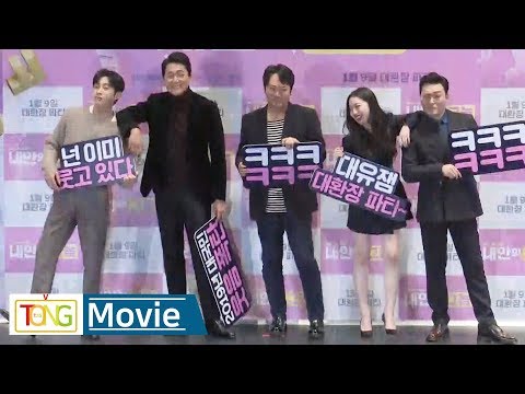 진영(Jinyoung) '내안의 그놈' 포토타임 [통통TV]