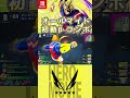 初動&beta;コンボ「オールマイト」プレイ動画 【僕のヒーローアカデミア ULTRA RUMBLE】【SWITCH】 #僕のヒーローアカデミアウルトラランブル #僕のヒーローアカデミアultrarumble