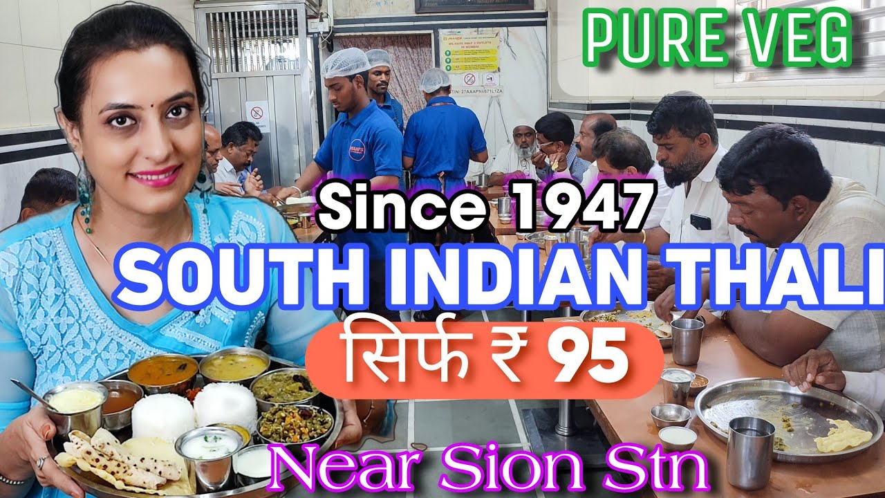 75 Yrs Old Pure Veg Thali 95 Near Sion Station Mani s Lunch 75-yrs-old-pure-veg-thali-95-near-sion-station-mani-s-lunch