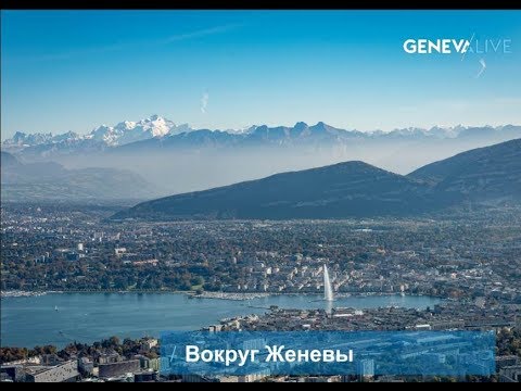 Видео: Что посмотреть и чем заняться в Женеве-на-озере, штат Огайо