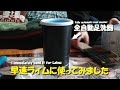 [ライムの日記]☆全自動足洗器を買いました♪