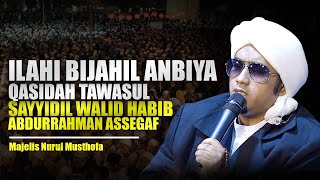 Ilahi Bijahil Anbiya | Tawasul Sayyidil Walid - Majelis Nurul Musthofa