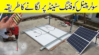 How to install Solar Panels on fitting stand | Complete installation guide