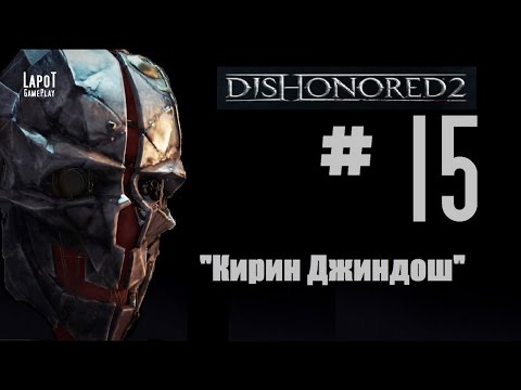 Кирин джиндош электрошоковая машина