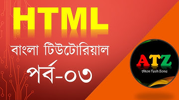 HTML Bangla Tutorial | HTML5 Bangla Tutorial [#3] HTML Layout, Tags and Attributes