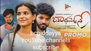 BADHAPETTANE LOVE FAILURE SONG 4K FUll SONG  MP3 song@#bcgiddayyatopictm YouTube channel surprise