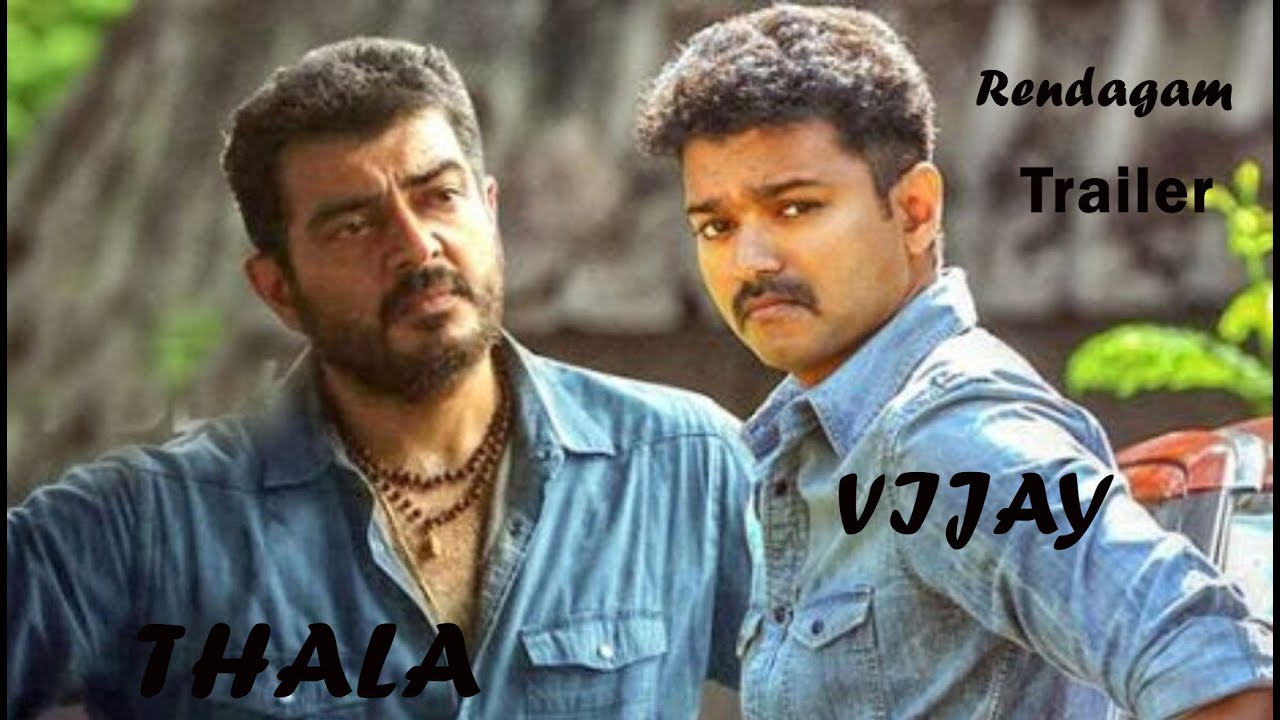 Rendagam | Tamil Moive Trailer| Thalapathy Vijay | Thala Ajith | Boban |