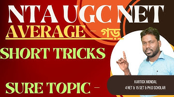 Mathematical Reasoning NTA UGC NET ।। Unit-5 ।। Average Short Tricks ।। by km tutor