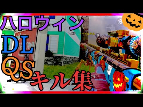 Don’t close your eyes ‼️【CoD Mobile】