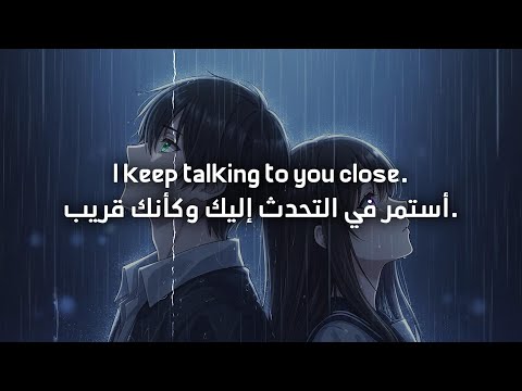 أغنية أجنبية رومانسية حزينة مترجمة Zoutex Fading Love